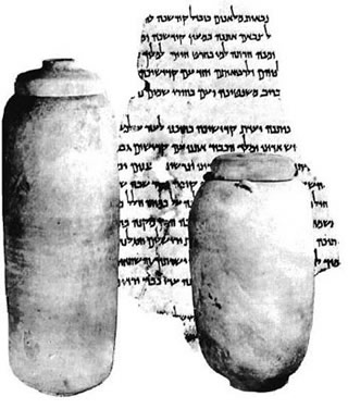 A fragment of the Dead Sea Scrolls - discovered in 1947