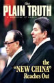 The Plain Truth – April 1984